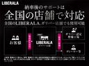 ＧＴ　ブルーＨＤｉ　ナッパレザーシート　シートヒーター　メモリナビ　フルセグＴＶ　バックカメラ　ＣａｒＰｌａｙ　ＡＣＣ　ＬＫＡ　ＢＳＭ　メモリ付きパワーシート　ＦＯＣＡＬサウンド　ＬＥＤヘッドライト　純正１８インチＡＷ（68枚目）