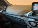ｘＤｒｉｖｅ　２０ｄ　Ｍスポーツ　サンフール　茶革　純正２０ｉｎＡＷ　ナビ　ＴＶ　３６０カメラ　カープレイ　インテリジェントセーフティ　ＡＣＣ　ＬＫＡ　ＢＳＭ　ハンズフリーテールゲート　アダプティブＬＥＤ　ヘッドアップディスプレイ（26枚目）