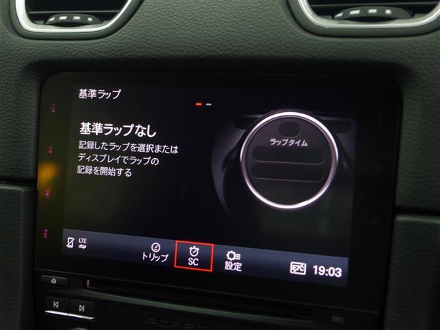 ７１８ケイマン ７１８ケイマンＳ　純正ナビ　ドラレコ　クルコン　ＥＴＣ　ワンオーナー　スポーツクロノパッケージ　ハーフレザーシート　２０インチアルミ　エアバッグ　パワーステアリング　パワーウィンドウ　革巻きステアリング　禁煙車（23枚目）
