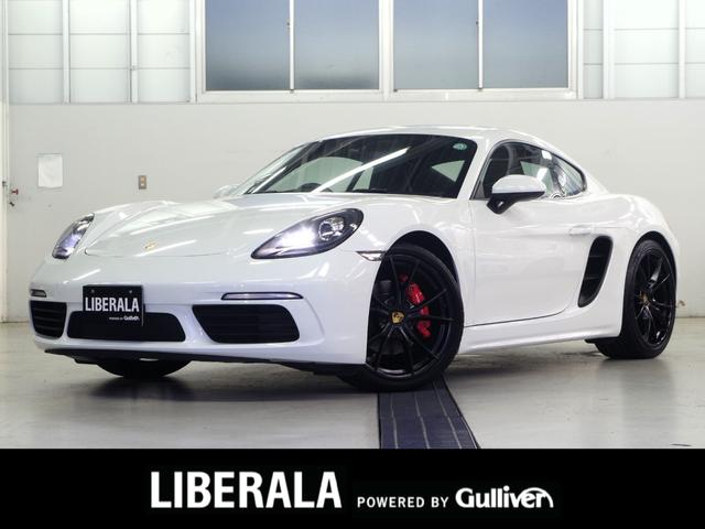 ７１８ケイマン ７１８ケイマンＳ　純正ナビ　ドラレコ　クルコン　ＥＴＣ　ワンオーナー　スポーツクロノパッケージ　ハーフレザーシート　２０インチアルミ　エアバッグ　パワーステアリング　パワーウィンドウ　革巻きステアリング　禁煙車（47枚目）