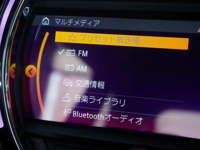 MINI クーパーD 60イヤーズエディション ブラウンレザーシート 純正ナビ バックカメラ クルーズコントロール ETC 前後障害物センサー コンフォートアクセス シートヒーター 衝突軽減ブレーキ Bluetooth 純正17インチアルミ(35枚目)