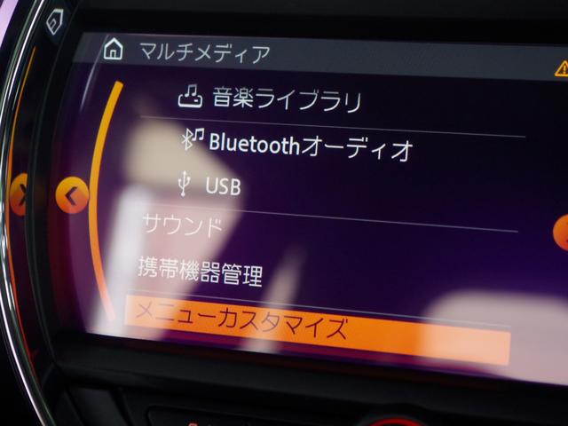 MINI クーパーD 60イヤーズエディション ブラウンレザーシート 純正ナビ バックカメラ クルーズコントロール ETC 前後障害物センサー コンフォートアクセス シートヒーター 衝突軽減ブレーキ Bluetooth 純正17インチアルミ(36枚目)