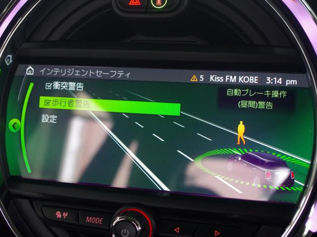 MINI クーパーD 60イヤーズエディション ブラウンレザーシート 純正ナビ バックカメラ クルーズコントロール ETC 前後障害物センサー コンフォートアクセス シートヒーター 衝突軽減ブレーキ Bluetooth 純正17インチアルミ(38枚目)