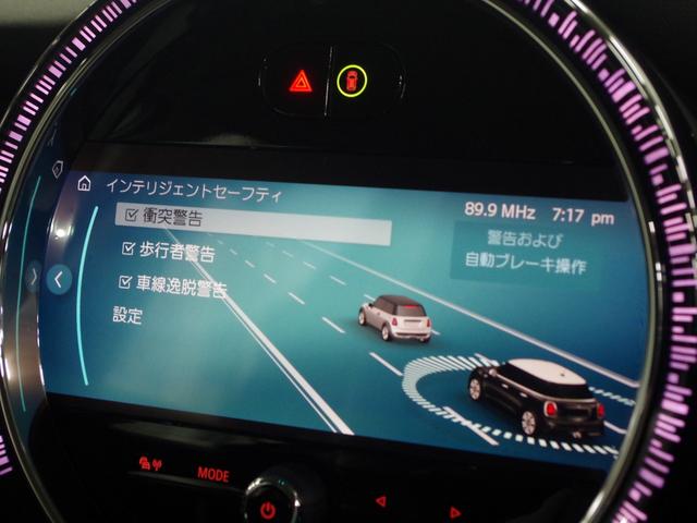 MINI クーパーD 純正ディスプレイオーディオ バックカメラ アップルカープレイ ドライブレコーダー前後カメラ コンフォートアクセス シートヒーター アンビエントライト レーンキープアシスト クルーズコントロール ETC(35枚目)