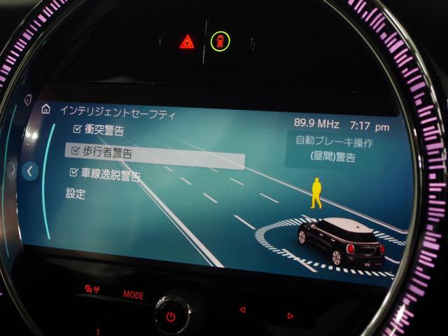 MINI クーパーD 純正ディスプレイオーディオ バックカメラ アップルカープレイ ドライブレコーダー前後カメラ コンフォートアクセス シートヒーター アンビエントライト レーンキープアシスト クルーズコントロール ETC(36枚目)