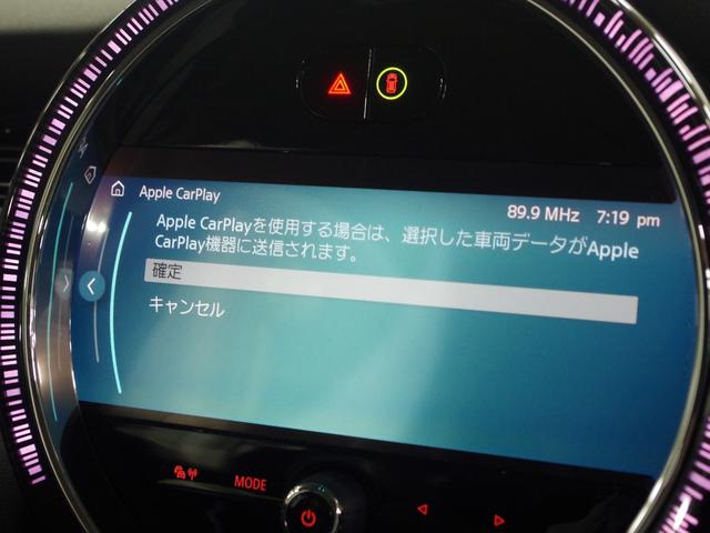MINI クーパーD 純正ディスプレイオーディオ バックカメラ アップルカープレイ ドライブレコーダー前後カメラ コンフォートアクセス シートヒーター アンビエントライト レーンキープアシスト クルーズコントロール ETC(38枚目)