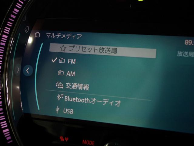 MINI クーパーD 純正ディスプレイオーディオ バックカメラ アップルカープレイ ドライブレコーダー前後カメラ コンフォートアクセス シートヒーター アンビエントライト レーンキープアシスト クルーズコントロール ETC(39枚目)