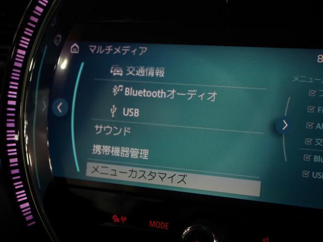 MINI クーパーD 純正ディスプレイオーディオ バックカメラ アップルカープレイ ドライブレコーダー前後カメラ コンフォートアクセス シートヒーター アンビエントライト レーンキープアシスト クルーズコントロール ETC(40枚目)