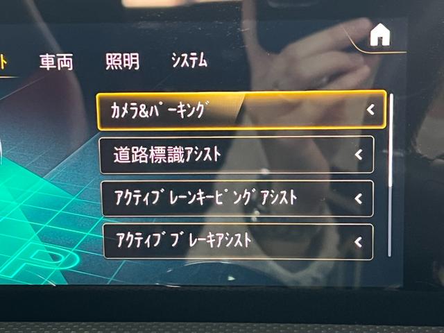 ＣＬＡクラス ＣＬＡ２００ｄ　パノラマＳＲ　ＡＭＧレザーエクスクルーシブＰＫＧ　アドバンスドＰＫＧ　レーダーセーフティＰＫＧ　ＭＢＵＸ　マルチカラーアンビエントライト　ＨＵＤ　ワイヤレスチャージング　純正ナビ　全方位カメラ　ＥＴＣ（43枚目）