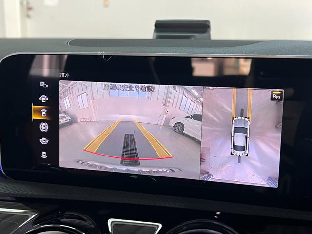 ＣＬＡクラス ＣＬＡ２００ｄ　パノラマＳＲ　ＡＭＧレザーエクスクルーシブＰＫＧ　アドバンスドＰＫＧ　レーダーセーフティＰＫＧ　ＭＢＵＸ　マルチカラーアンビエントライト　ＨＵＤ　ワイヤレスチャージング　純正ナビ　全方位カメラ　ＥＴＣ（44枚目）