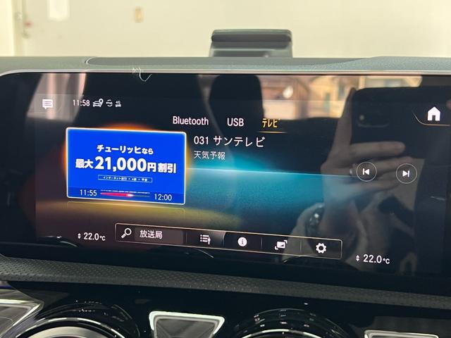 ＣＬＡクラス ＣＬＡ２００ｄ　パノラマＳＲ　ＡＭＧレザーエクスクルーシブＰＫＧ　アドバンスドＰＫＧ　レーダーセーフティＰＫＧ　ＭＢＵＸ　マルチカラーアンビエントライト　ＨＵＤ　ワイヤレスチャージング　純正ナビ　全方位カメラ　ＥＴＣ（46枚目）