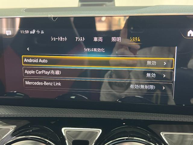 ＣＬＡクラス ＣＬＡ２００ｄ　パノラマＳＲ　ＡＭＧレザーエクスクルーシブＰＫＧ　アドバンスドＰＫＧ　レーダーセーフティＰＫＧ　ＭＢＵＸ　マルチカラーアンビエントライト　ＨＵＤ　ワイヤレスチャージング　純正ナビ　全方位カメラ　ＥＴＣ（49枚目）