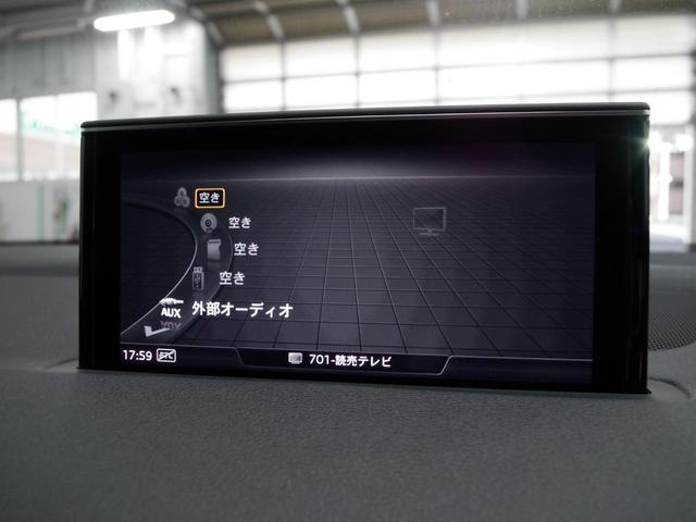 3.0TFSIクワトロ 7シーターPKG アダプティブエアサスペンション 黒レザー 後席モニター 純正ナビ フルセグTV 360カメラ バーチャルコックピット(48枚目)