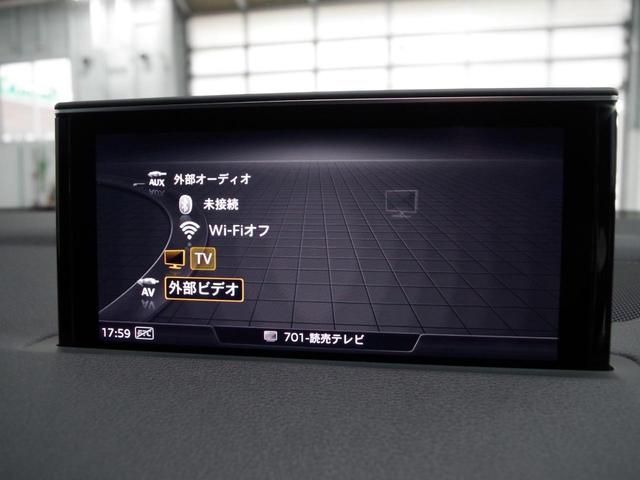3.0TFSIクワトロ 7シーターPKG アダプティブエアサスペンション 黒レザー 後席モニター 純正ナビ フルセグTV 360カメラ バーチャルコックピット(49枚目)