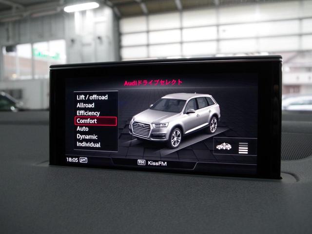 3.0TFSIクワトロ 7シーターPKG アダプティブエアサスペンション 黒レザー 後席モニター 純正ナビ フルセグTV 360カメラ バーチャルコックピット(50枚目)