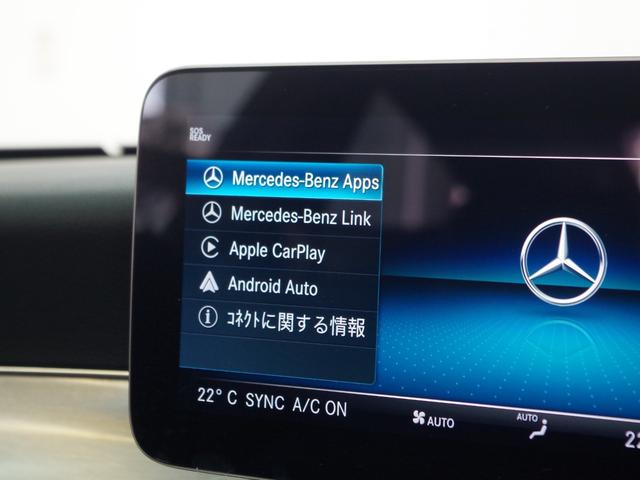 Ｃ１８０クーペスポーツレザーエクスクルシブパッケージ　後期　黒革　サンルーフ　レーダーセーフティＰ　ヘッドアップディスプレイ　エアバランスＰＫＧ　パフュームアトマイザー　純正ナビＴＶ　パワーシート　シートヒーター／メモリ　ドラレコ(47枚目)