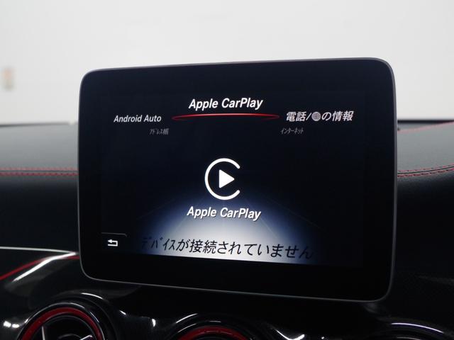 ＧＬＡクラス ＧＬＡ４５　４マチック　パノラマＳＲ　黒革　ナビＴＶ　Ｂカメ　純１９ｉｎｃＡＷ　オートテールゲート　ＡｐｐｌｅＣａｒＰｌａｙ　レーダーセーフティＰＫＧ　シートヒーター　パワーシート　シートヒーター　ＬＥＤライト　ＥＴＣ（44枚目）