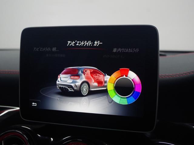 ＧＬＡクラス ＧＬＡ４５　４マチック　パノラマＳＲ　黒革　ナビＴＶ　Ｂカメ　純１９ｉｎｃＡＷ　オートテールゲート　ＡｐｐｌｅＣａｒＰｌａｙ　レーダーセーフティＰＫＧ　シートヒーター　パワーシート　シートヒーター　ＬＥＤライト　ＥＴＣ（47枚目）