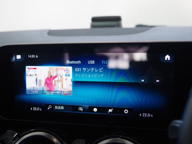 Ｂクラス Ｂ１８０　ＡＭＧライン　アドバンスドＰＫＧ　ＨＵＤ　純ナビＴＶ　３６０度カメラ　レーダーセーフティＰＫＧ　オートテールゲート　パワーシート　シートヒーター　ドライブレコーダー　純１８ｉｎｃＡＷ　キーレスゴー　ＬＥＤ　ＥＴＣ（51枚目）