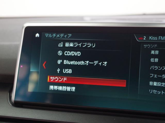 ２シリーズ ２１８ｉグランツアラー　ラグジュアリー　ＡＣＣ　ＨＵＤ　茶革　ＡＬＰＩＮＥリアモニター　純１７ＡＷ　オートテールゲート　インテリジェントセーフティ　コンフォートアクセス　パワーシート　シートヒーター　純ナビ　Ｂカメラ　前後センサー　ＥＴＣ（57枚目）