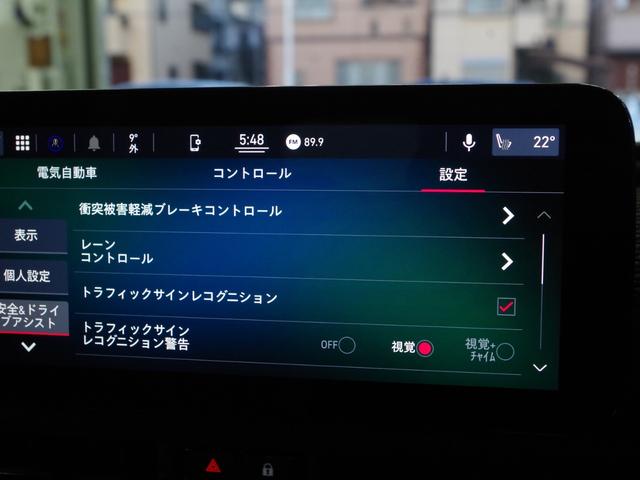 オープン　ＡＣＣ　ＢＳＭ　ＬＫＡ　ＣａｒＰｌａｙ　純ナビ　Ｂカメラ　衝突軽減Ｂ　３６０度パーキングセンサー　純１７ｉｎｃダイヤモンドカットＡＷ　ワイヤレスチャージ　レザー調ステアリング　ＬＥＤライト　ＥＴＣ(31枚目)