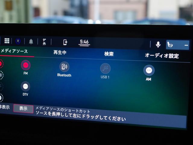 オープン　ＡＣＣ　ＢＳＭ　ＬＫＡ　ＣａｒＰｌａｙ　純ナビ　Ｂカメラ　衝突軽減Ｂ　３６０度パーキングセンサー　純１７ｉｎｃダイヤモンドカットＡＷ　ワイヤレスチャージ　レザー調ステアリング　ＬＥＤライト　ＥＴＣ(39枚目)