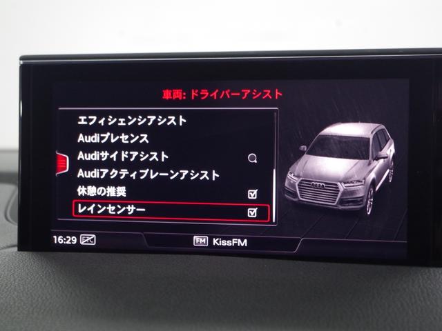 Ｑ７ ４５ＴＦＳＩクワトロ　Ｓライン　エアサス　黒革　リヤアシスタンスＰＫＧ　オートテールゲート　衝突軽減　ＡＣＣ　サイドアシスト　レーンアシスト　バーチャルコックピット　純ナビ　３６０度カメラ　ＴＶ　ＣａｒＰｌａｙ　ドラレコ（55枚目）