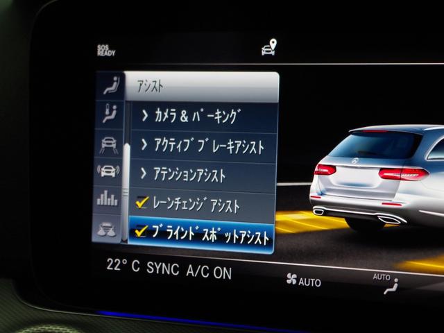 Ｅ２２０ｄステーションワゴンアバンギルドＡＭＧライン　１オーナー　ＳＲ　エクスクルーシブＰＫＧ　黒革　純正ナビ　フルセグＴＶ　３６０カメラ　パワーシート　シートヒーター　Ｂｕｒｍｅｓｔｅｒ(50枚目)