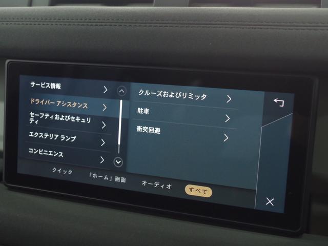 １１０　ナビ　３６０度カメラ　ＯＰ１８ＡＷ　シートヒーター　エクステリアサイドマウントギアキャリア　ルーフレール　ＣａｒＰｌａｙ　エアサス　サイドステップ　衝突軽減Ｂ　ＢＳＭ　ＡＣＣ　スマートキー　ドラレコ(42枚目)