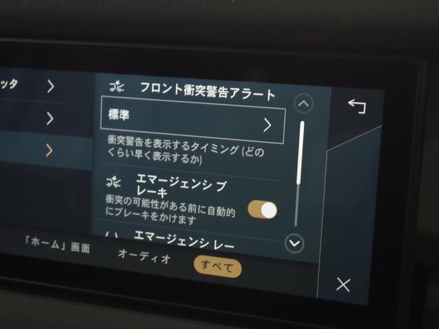 ディフェンダー １１０　ナビ　３６０度カメラ　ＯＰ１８ＡＷ　シートヒーター　エクステリアサイドマウントギアキャリア　ルーフレール　ＣａｒＰｌａｙ　エアサス　サイドステップ　衝突軽減Ｂ　ＢＳＭ　ＡＣＣ　スマートキー　ドラレコ（43枚目）