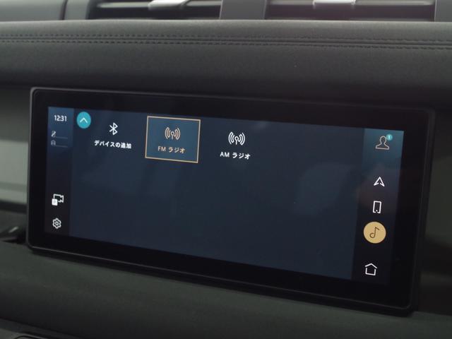 ディフェンダー １１０　ナビ　３６０度カメラ　ＯＰ１８ＡＷ　シートヒーター　エクステリアサイドマウントギアキャリア　ルーフレール　ＣａｒＰｌａｙ　エアサス　サイドステップ　衝突軽減Ｂ　ＢＳＭ　ＡＣＣ　スマートキー　ドラレコ（48枚目）