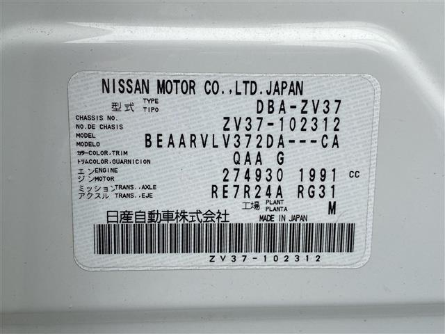 日産 スカイライン