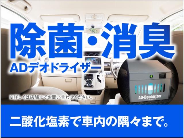 ＣＸ－５ ２０Ｓ　純正ＳＤナビ　バックカメラ　サイドカメラ　ＬＥＤライト　衝突軽減ブレーキ　クルコン（53枚目）