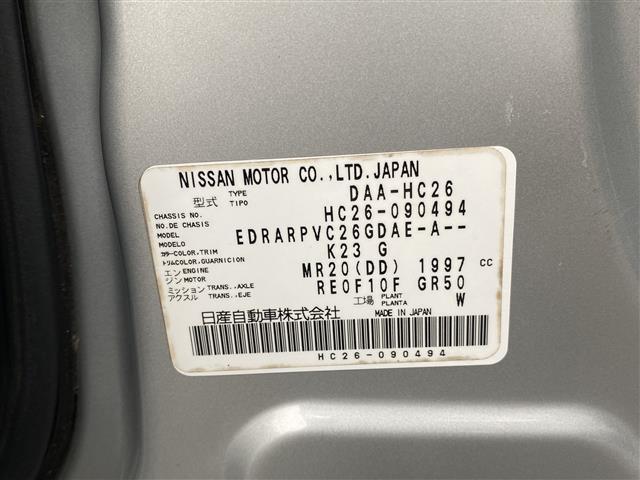 セレナ ２０Ｘ　Ｓ－ハイブリッド　純正ＳＤナビ　フルセグ／ＣＤ／ＤＶＤ／Ｂｌｕｅｔｏｏｔｈ／ＳＤ／ＵＳＢ　バックカメラ　左パワースライドドア　ＨＩＤヘッドライト（41枚目）