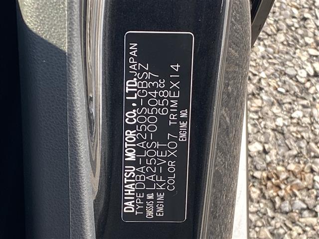 キャスト スポーツＳＡＩＩ　純正ＳＤナビ　ＣＤ／ＤＶＤ／Ｂｌｕｅｔｏｏｔｈ／ＳＤ／ＵＳＢ　ＨＩＤヘッドライト　バックカメラ　パドルシフト　純正エアロ（41枚目）