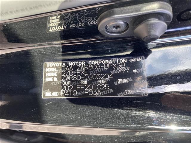 ヴォクシー ハイブリッドＶ　社外ＳＤ９インチナビ　フルセグ／ＣＤ／ＤＶＤ／Ｂｌｕｅｔｏｏｔｈ／ＳＤ　バックカメラ　ＬＥＤヘッドライト　シートヒーター　衝突軽減ブレーキ　両側パワースライドドア（37枚目）