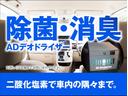 Ｇ　社外ＳＤナビ　フルセグ　Ｂｌｕｅｔｏｏｔｈ　バックカメラ　純正エンジンスターター（55枚目）