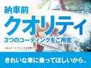 Ｇ　社外ＳＤナビ　フルセグ　Ｂｌｕｅｔｏｏｔｈ　バックカメラ　純正エンジンスターター（56枚目）