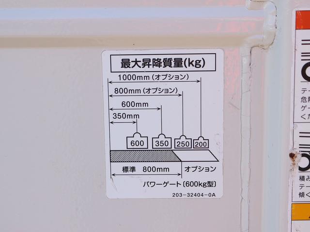 フルフラットロー アーム式パワーゲート 昇降能力600kg 3方開 キーレス ETC ASR 後輪Wタイヤ Eg型式4JJ1 新明和RA06-1171 リフト寸93-142高さ108 荷台寸302-160-38(26枚目)