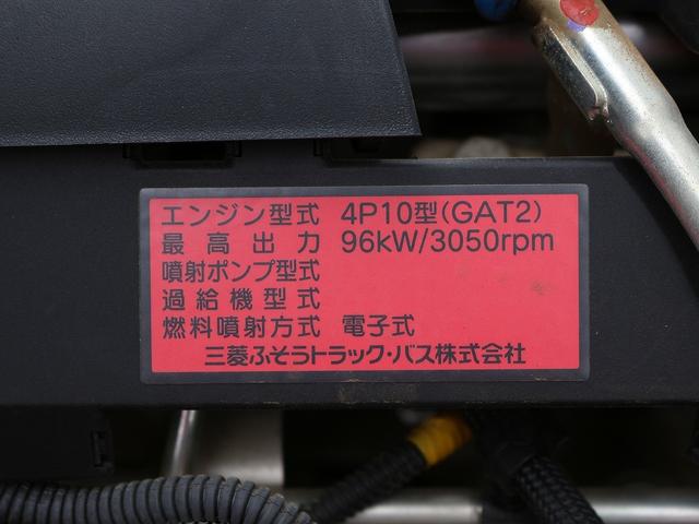 　２ｔ　冷蔵冷凍車　中温－５℃　東プレ　荷箱キー２　庫内寸３０６－１７５－１８３　すのこ　水抜き弁　左電格ミラー　Ｂモニター＆カメラ　キーレス　ＥＴＣ　　最大積載量２０００キロ　車両総重量４８５５キロ(55枚目)