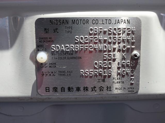 日産 アトラストラック