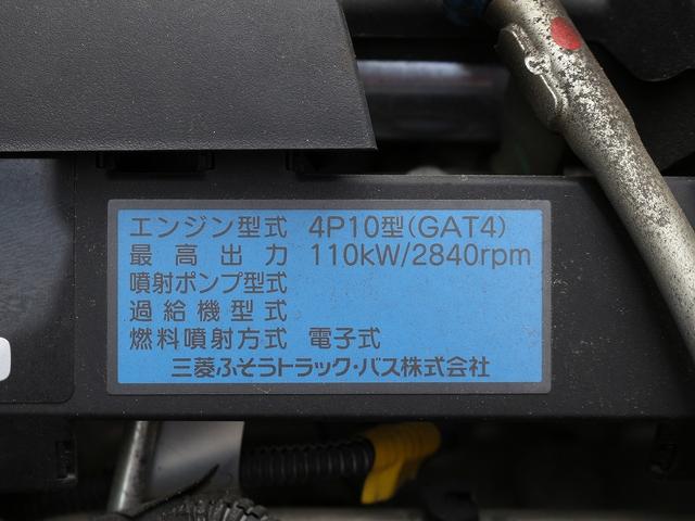 　３．０ＤＴ　２ｔ　ワイドロング　アーム式パワーゲート　能力８００キロ　リフト寸１１７－１８９高さ１３２　荷台寸４３５－２０８　新明和　３ペダル＆５ＭＴ　キーレス　ＳＴタイヤ　車両総重量５１７５キロ(32枚目)