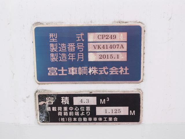 エルフトラック 　塵芥車　容積４．３立米　富士車輌ＣＰ２４９　回転式　ダンプアップ排出　汚水排水口　パッカー車　キーレス＆スペアキー　ＥＴＣ　左電格ミラー　４ＪＪ１　最大積載量２０００キロ　車両総重量６４７５キロ（2枚目）