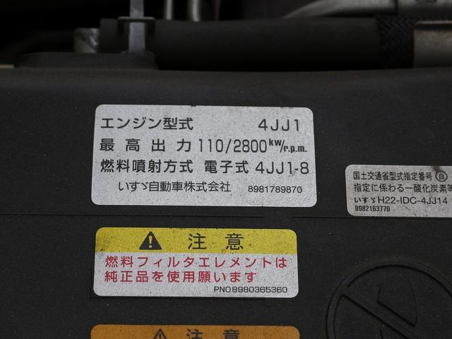 エルフトラック 　塵芥車　容積４．３立米　富士車輌ＣＰ２４９　回転式　ダンプアップ排出　汚水排水口　パッカー車　キーレス＆スペアキー　ＥＴＣ　左電格ミラー　４ＪＪ１　最大積載量２０００キロ　車両総重量６４７５キロ（44枚目）