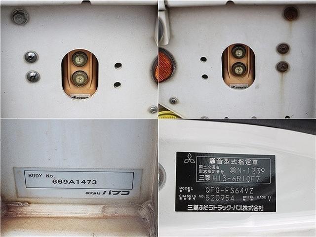スーパーグレート(三菱ふそう)ベースグレード 13.6t スーパーグレート(三菱ふそう)ベースグレード 13.6t