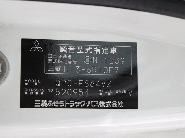 スーパーグレート ベースグレード　１３．６ｔウィング車　メッキパーツ　７速ＭＴ　坂道発進補助　衝突軽減ＢＫ　車線逸脱警報　オートクルーズ　エアサス　ラッシング２　パブコ６６９Ａ１４７３　Ｅｇ型式６Ｒ１０　車両総重量２４９７０ｋｇ（46枚目）