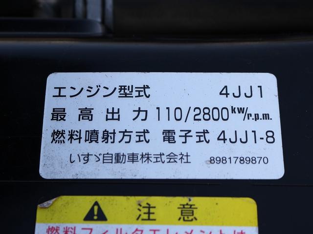 強化ダンプ　３方開強化　高床　ディーゼルＴＢ　集中ドアロック　坂道発進補助装置　ＡＢＳ　Ｅｇ型式４ＪＪ１　荷台寸３０５－１６０－３２　最大積載量２０００ｋｇ　車両総重量４９４５ｋｇ(35枚目)