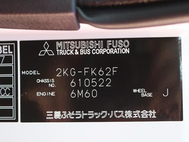 　積載車　タダノＳＳ－５５　衝突軽減ブレーキ　レーンアシスト　ラジコン　メッキ　キーレス　電動開閉ゲート　ＨＩＤ　Ｅｇ６Ｍ６０　荷台寸６２９－２１７－１２　車両総重量７９７０ｋｇ　最大積載量２６５０ｋｇ(34枚目)