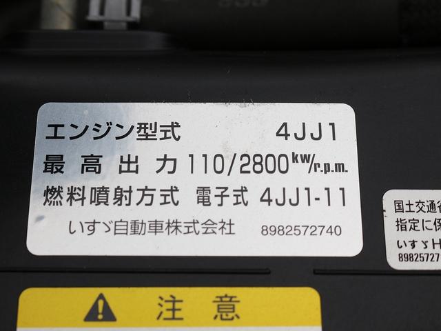 　４ＷＤ　４段クレーン　２．６３ｔ吊　ラジコン　フックイン　リヤジャッキ　５速ＭＴ　坂道補助　ＥＴＣ　キーレス　ＺＥ２６４ＨＲＥＳ　４ＪＪ１　荷台寸２８４－１８０－３８　車両総重量５９０５ｋｇ　２ｔ積(43枚目)