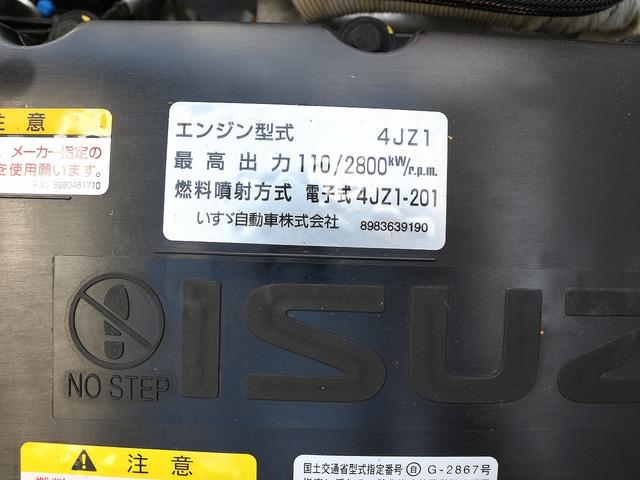 　２ｔ　全低床強化ダンプ　ＡＥＢＳカメラ　衝突軽減ブレーキ　車線逸脱警報装置　トラクションコントロール　５ＭＴ　坂道発進補助装置　メッキパーツ　キーレス　ＥＴＣ　左電動格納ミラー　中間ピン２本　１０尺(40枚目)